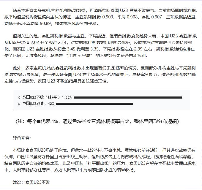 切尔西球迷,心中谁被誉,灵魂宝贝,皇冠体育,皇冠体育入口,皇冠体育平台,皇冠体育官方