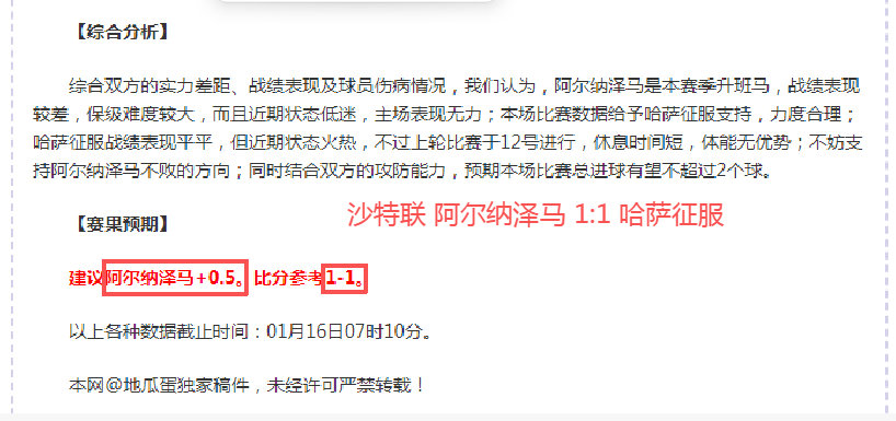 切尔西球迷,心中谁被誉,灵魂宝贝,皇冠体育,皇冠体育入口,皇冠体育平台,皇冠体育官方