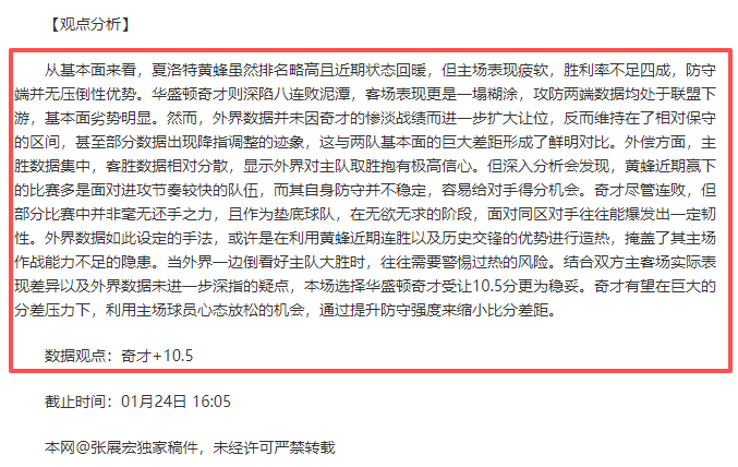 阿富汗赫尔,曼德省洪灾,人丧生,皇冠体育,皇冠体育入口,皇冠体育平台,皇冠体育官方