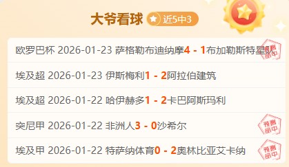 巅峰对决,拉努斯荣耀,对决塔勒瑞,皇冠体育,皇冠体育入口,皇冠体育平台,皇冠体育官方