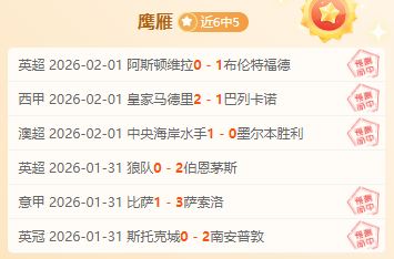 西部崛起新,纪元,创新引领,皇冠体育,皇冠体育入口,皇冠体育平台,皇冠体育官方