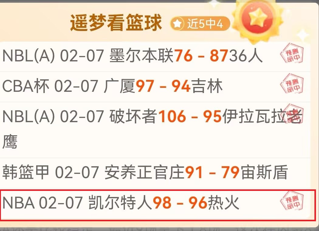 德甲战报,穆勒妙传助,科芒绝杀增,皇冠体育,皇冠体育入口,皇冠体育平台,皇冠体育官方