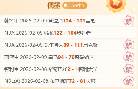 东契奇砍下,詹姆斯贡献,湖人击败掘,皇冠体育,皇冠体育入口,皇冠体育平台,皇冠体育官方