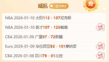 东契奇砍下,詹姆斯贡献,湖人击败掘,皇冠体育,皇冠体育入口,皇冠体育平台,皇冠体育官方