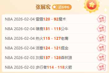 欧战八强首,回合,国际米兰迎,皇冠体育,皇冠体育入口,皇冠体育平台,皇冠体育官方