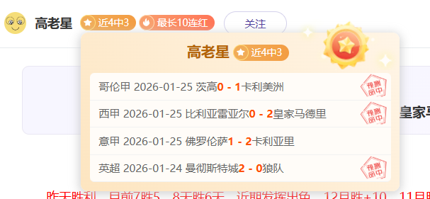 加纳乔转会,阿根廷俱乐,部确认,皇冠体育,皇冠体育入口,皇冠体育平台,皇冠体育官方