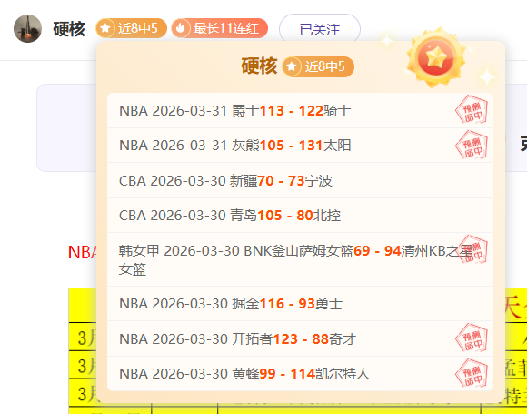大乐透期号,专家推荐,质合分析前,皇冠体育,皇冠体育入口,皇冠体育平台,皇冠体育官方