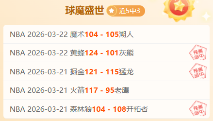 大乐透期号,专家推荐,质合分析前,皇冠体育,皇冠体育入口,皇冠体育平台,皇冠体育官方