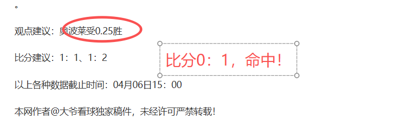 曼城客场狂,扫伊普斯维,重返英超顶,皇冠体育,皇冠体育入口,皇冠体育平台,皇冠体育官方