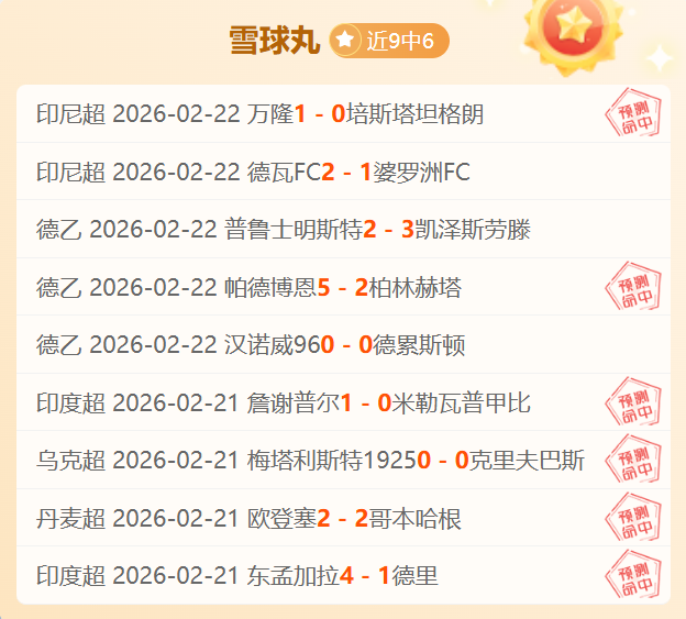 鲍威尔被吹,越位违例,雷霆拥趸现,皇冠体育,皇冠体育入口,皇冠体育平台,皇冠体育官方