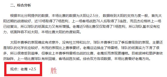 附加赛关键,对决,人主场优势,皇冠体育,皇冠体育入口,皇冠体育平台,皇冠体育官方