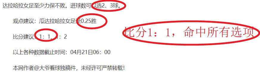 步行者,黄蜂赛后分,专家三场全,皇冠体育,皇冠体育入口,皇冠体育平台,皇冠体育官方