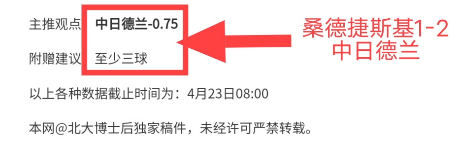 大乐透期号,专家精准推,质合分析助,皇冠体育,皇冠体育入口,皇冠体育平台,皇冠体育官方