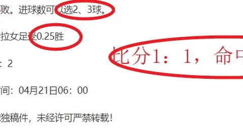 皇冠体育