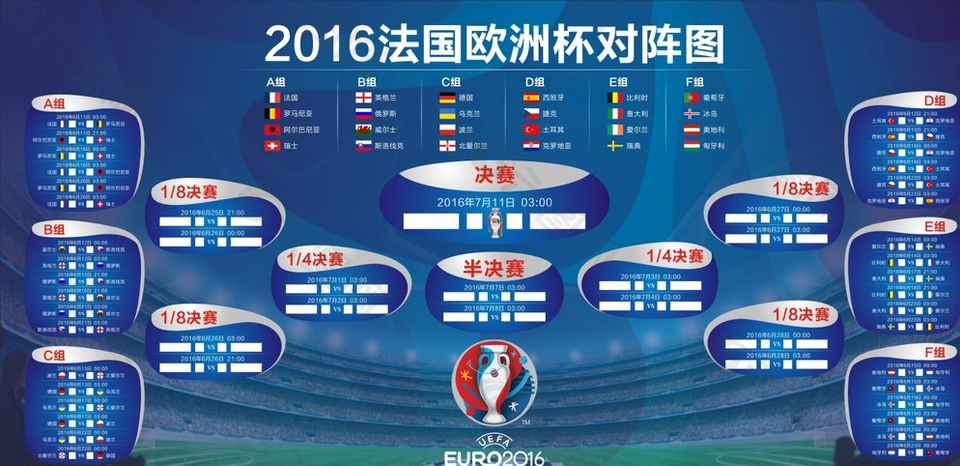 无论老板 无论老板